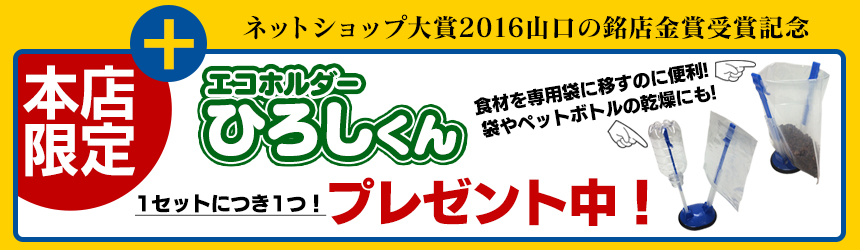 真空パックんコードレス