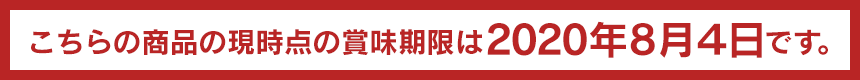 ガレー24本セット