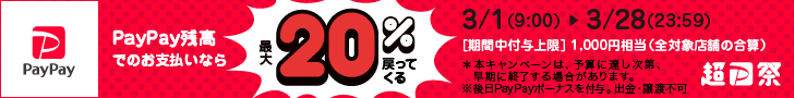 ピントグラス☆普通の老眼鏡とは違い、広くて自然な視界が手 ...