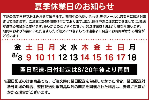 真空パックん premium 真空パックんPREMIUM（プレミアム）