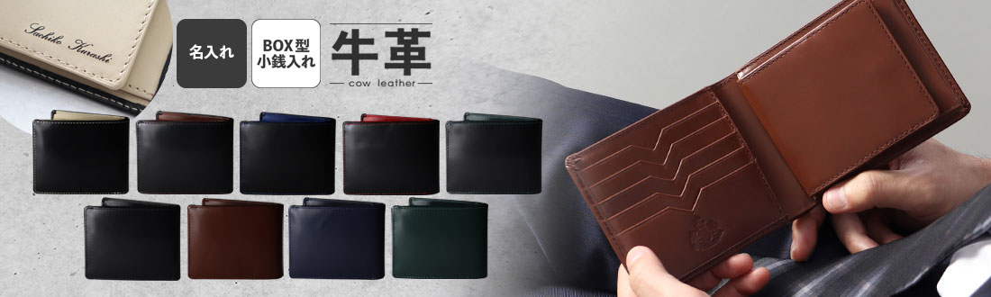 シンプル二つ折り財布