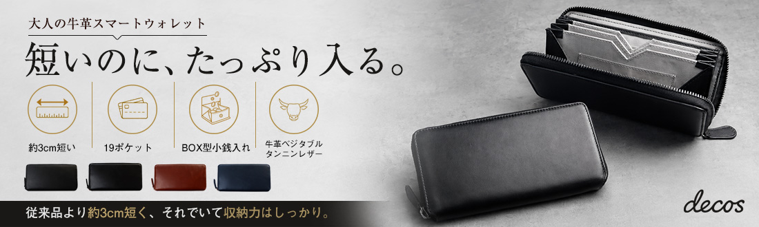 真空パックん対応 フレッシュパックん （M）（20cm×6m） 10本☆お