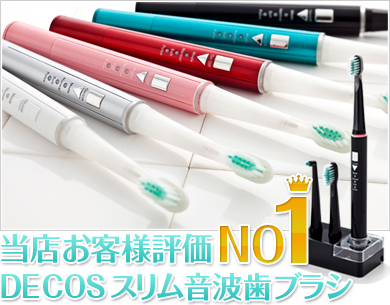 ��Ź������ɾ��no1 DECOS ����಻�Ȼ��֥饷
