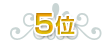 5��