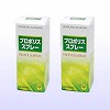 ץݥꥹץ졼 2ĥå