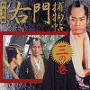 ॹڥ륻쥯DVD Ϻαʪġ16