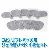 䡼ޥ EMS եȥѥåѥإѥå
