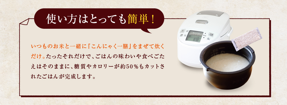 使い方はとっても簡単!