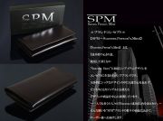 SPM コードバン長財布KU-1154 メンズ財布