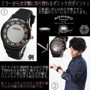 ROMAGO(ロマゴ)ミラー文字盤・ビッグフェイス腕時計AC-W-RM006-1477SV-WH
