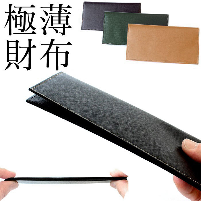 Fruh スマートロングウォレット Gl013 長財布 牛革財布 フリュー レザー ウォレット