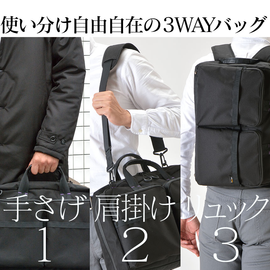 ☆送料無料 ピーアイディー 2way 軽量 ビジネスリュッ PAN201 592の+