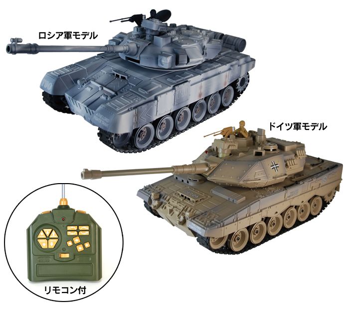 《完売》1／18RC戦車　ラジコン戦車【新聞掲載】