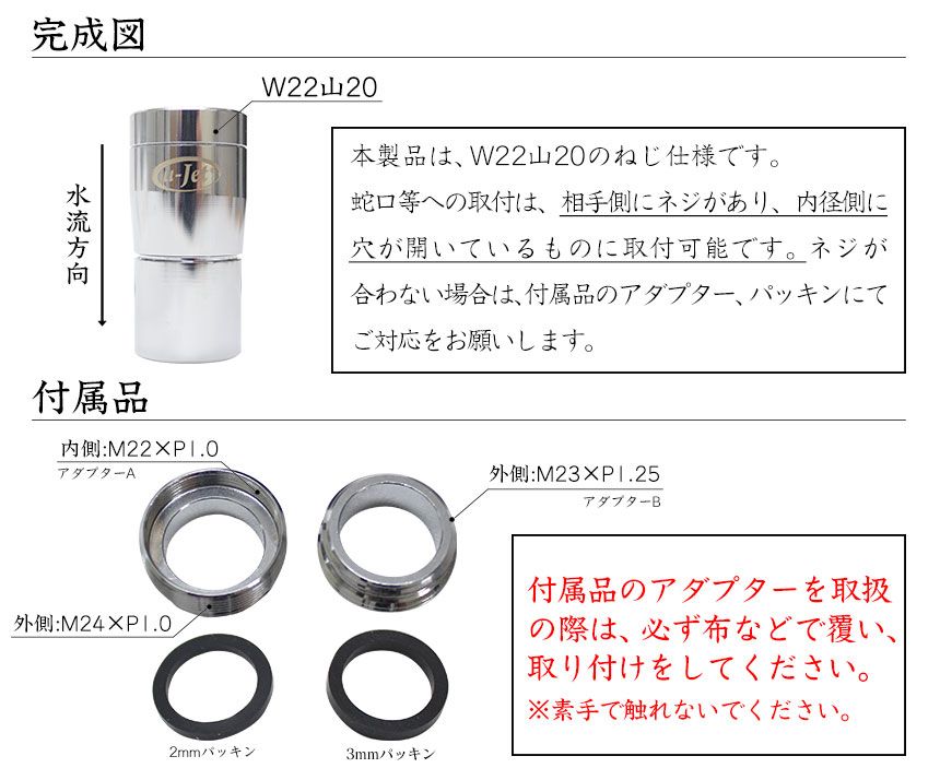 キッチン 節水 蛇口用 泡沫金具 アワアワTK-7001EPDM金属材料