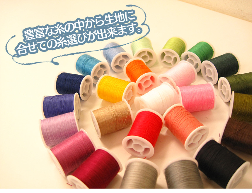 Simthread ミシン糸 セット 500m巻/63色/セット 50番 刺繍セット 裁縫