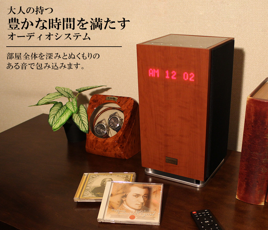 木製CDクロックラジオ ＜映画音楽CD3枚組付き＞【新聞掲載】