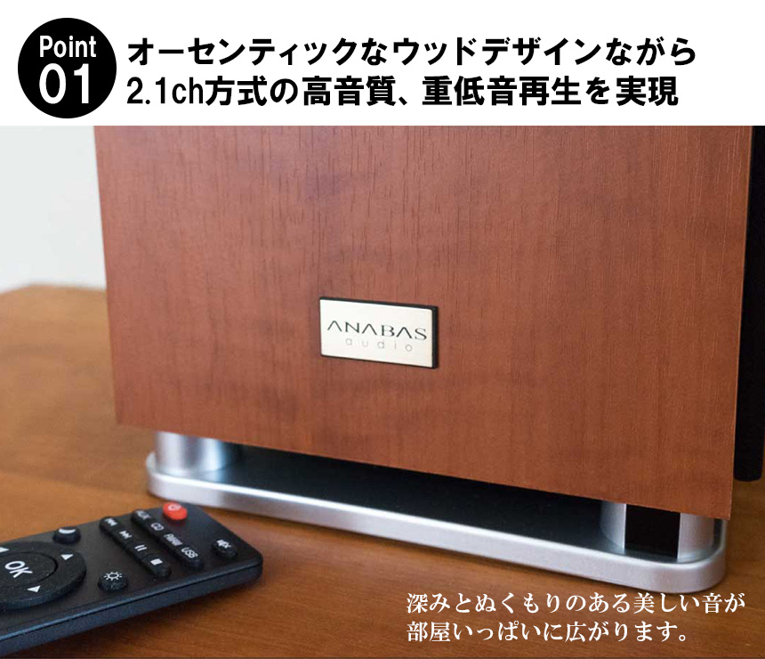 Columbia ANABAS NCA-100 CDクロックラジオシステム Columbia ANABAS