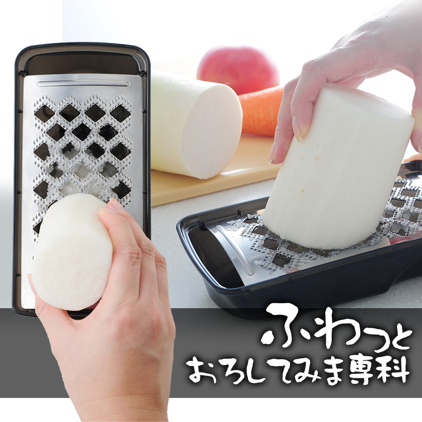 ふわっとおろしてみま専科
