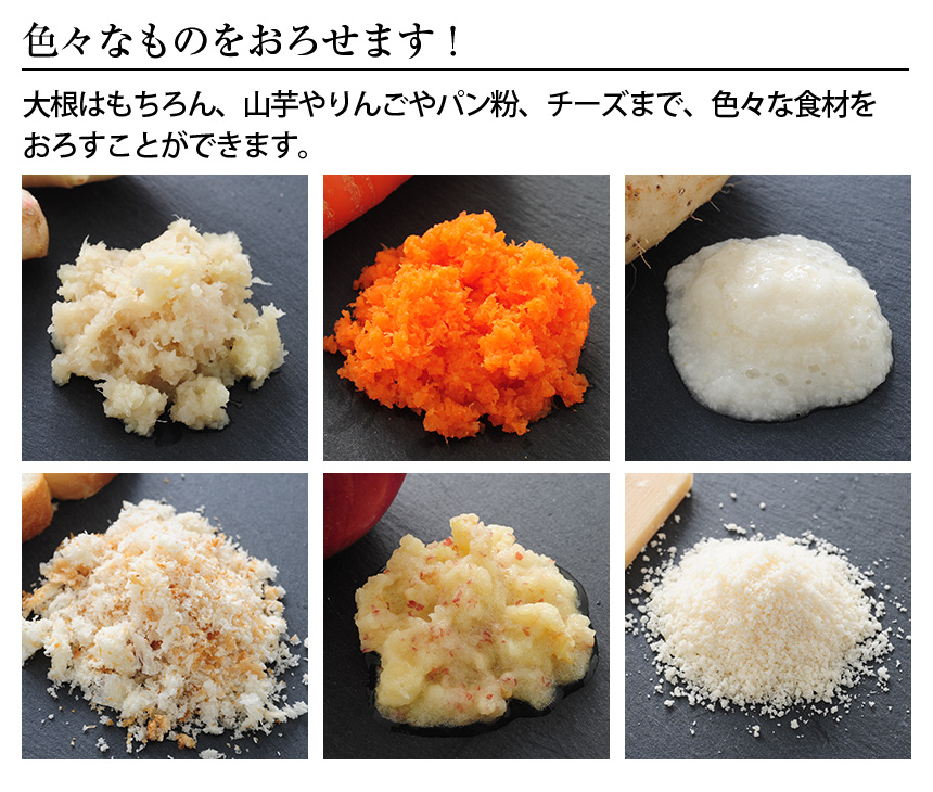 ふわっとおろしてみま専科