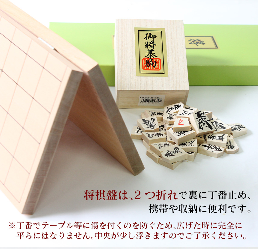 木製将棋盤 駒付きセット☆将棋盤、将棋駒ともにお値打ちの木製品