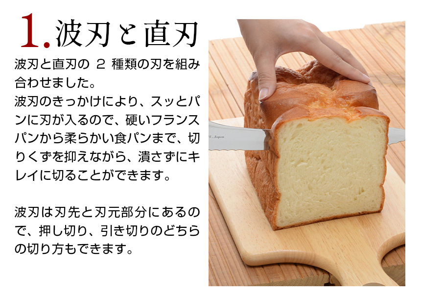 つばめのパンナイフ A-77028