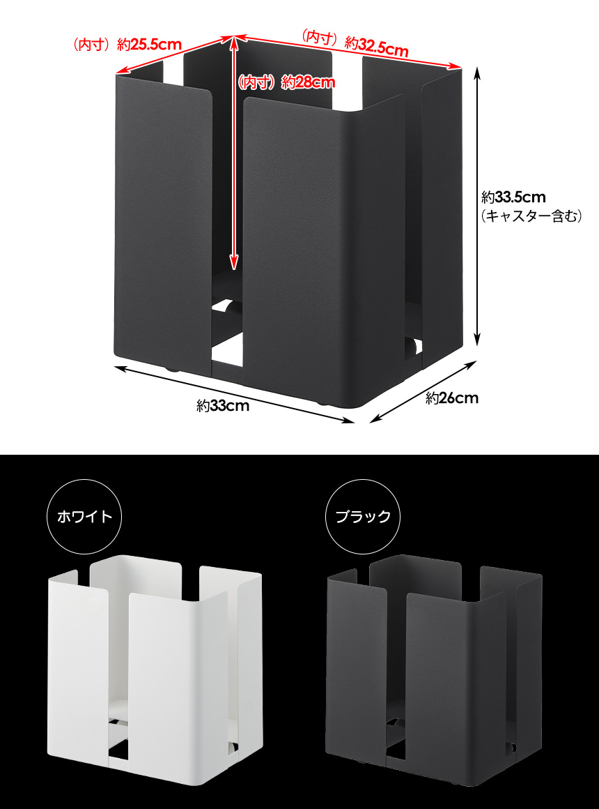 キャスター付きニューズラック タワー