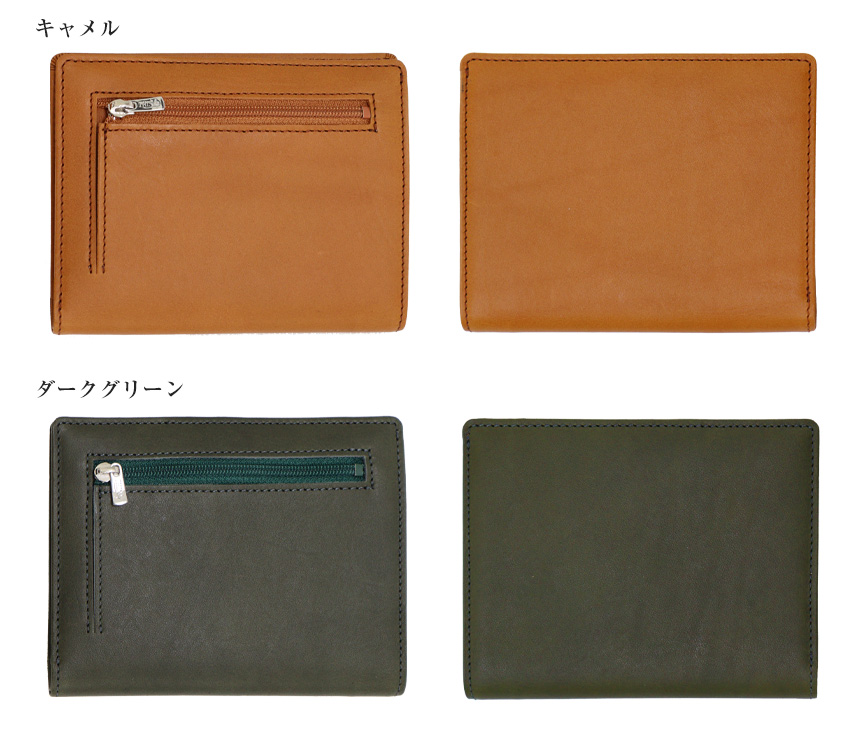スィンリー薄型財布 SL-B-S05☆20枚位のカード類をスッキリ収納