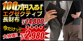 100�������륨�������ƥ���Ĺ���� ���������ò�2980��