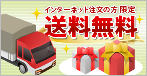 ���󥿡��ͥå���ʸ�������� ����̵��