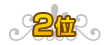 2��