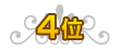 4��