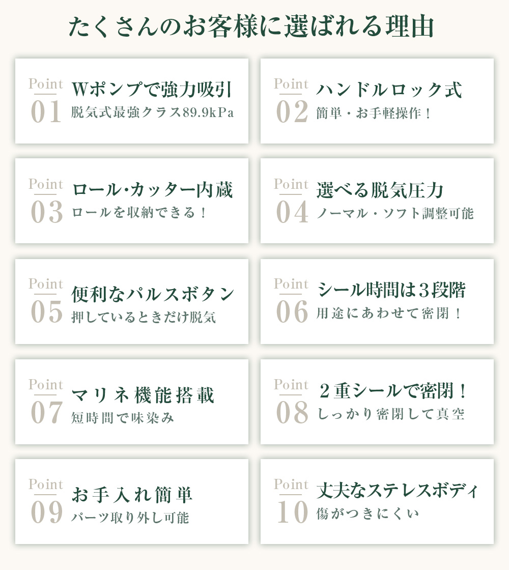 家庭用真空保存機 真空パックん