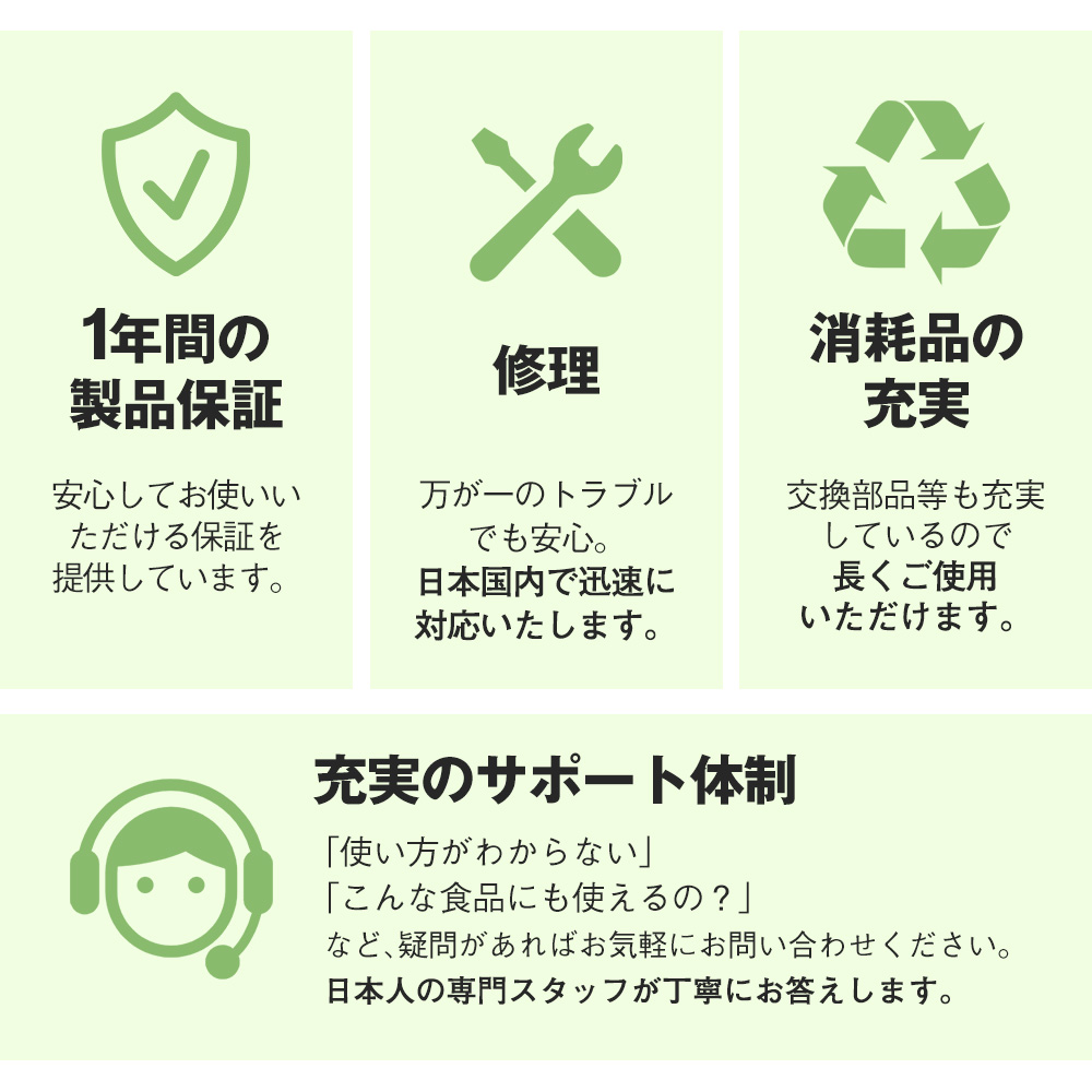 家庭用真空保存機 真空パックん