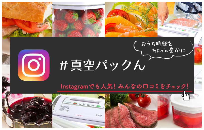 bn_instagram_hash_01a.jpg