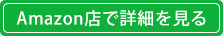 真空パックんシェフ2のご注文はこちら