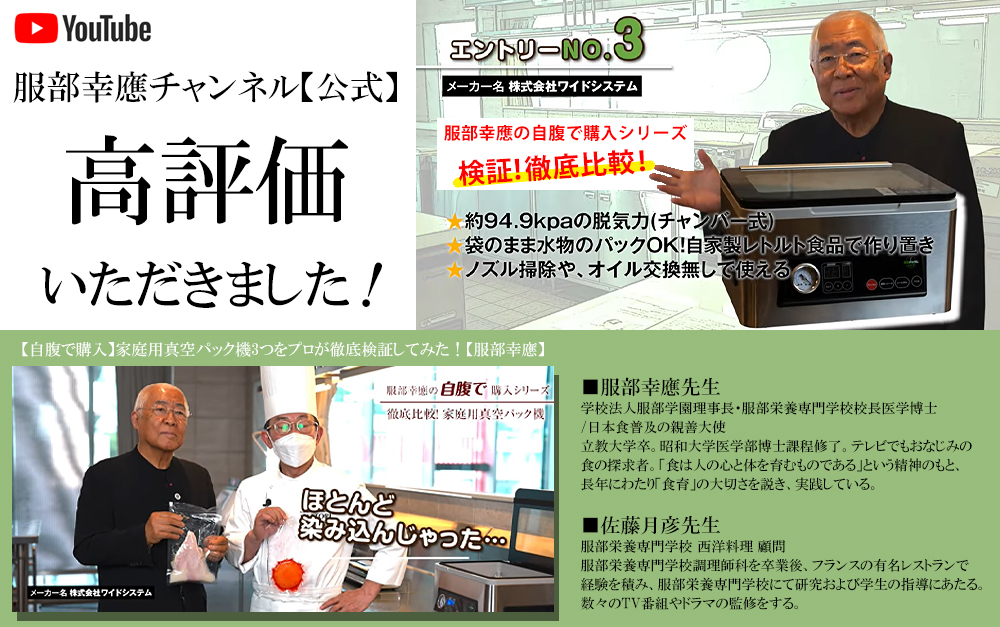 youtubeリンク画像