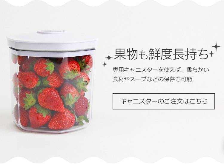 【美品】家庭用真空パック器　真空パックん　PRO VS5160 真空パックんPREMIUM（プレミアム）