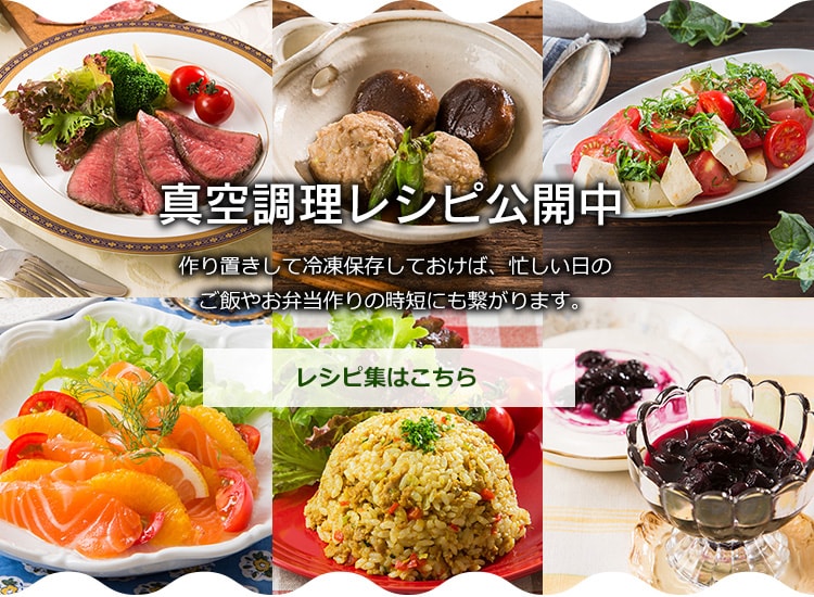 【美品】家庭用真空パック器　真空パックん　PRO VS5160 Amazon｜家庭用 真空パック 器 真空パックん (真空パックん専用
